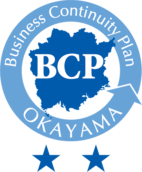 岡山BCP認定制度